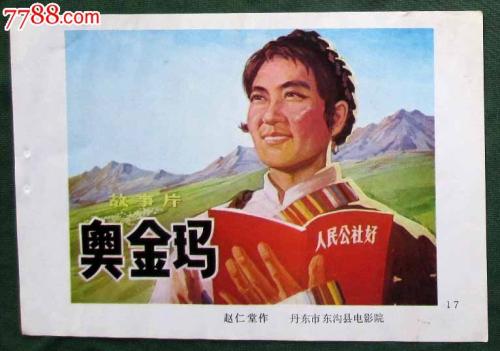 购买假康卡斯特账单